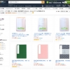 amazon発送2.jpg