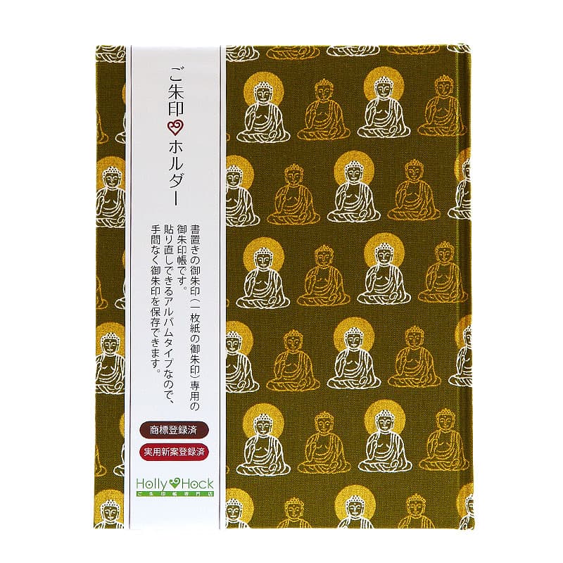 書き置き御朱印専用　御朱印ホルダー/金彩/大仏様 《ネコポス送料無料》