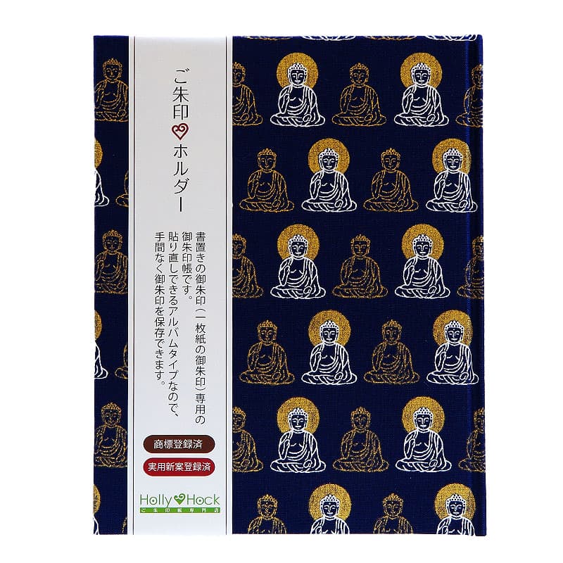 書き置き御朱印専用　御朱印ホルダー/金彩/大仏様 《ネコポス送料無料》